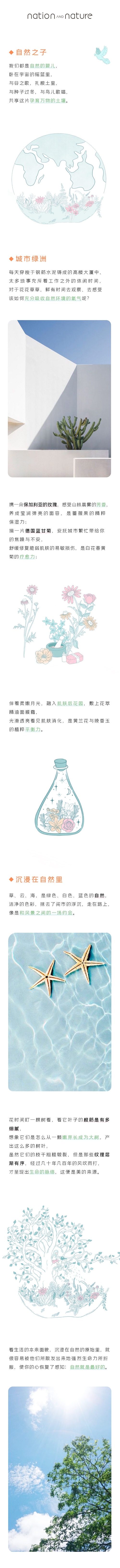  图示简介第二期.jpg