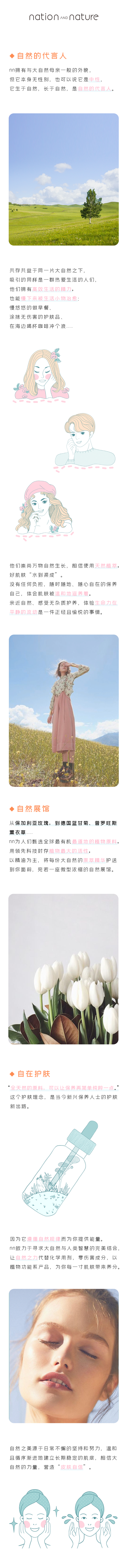 图示简介第三期.png