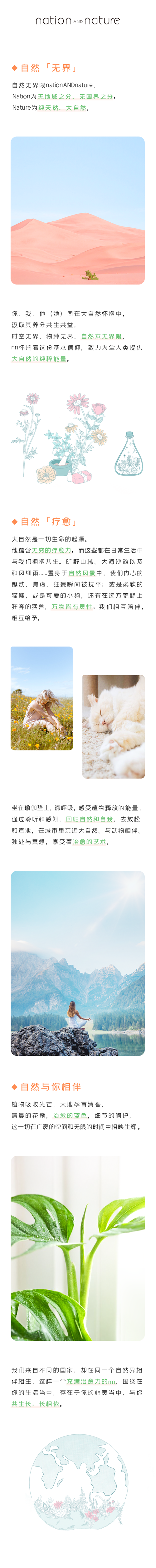 图示简介第四期2.png